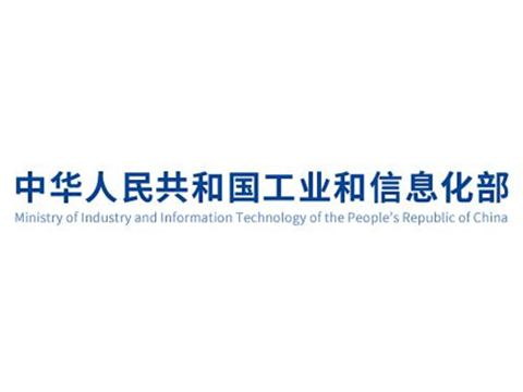 國(guó)家發(fā)展改革委等部門(mén)關(guān)于發(fā)布《重點(diǎn)用能產(chǎn)品設(shè)備能效先進(jìn)水平、節(jié)能水平和準(zhǔn)入水平（2022年版）》的通知